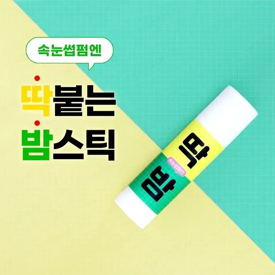 thumbnail-9